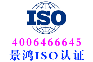 海南iso55001資產管理體系認證